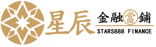 台北市票貼,支票借款,台北市支票貼現-來就借-支票週轉